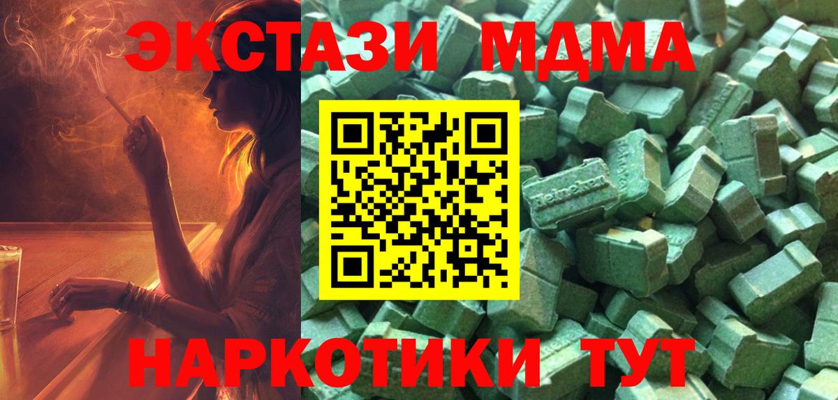 Экстази Cube Глазов