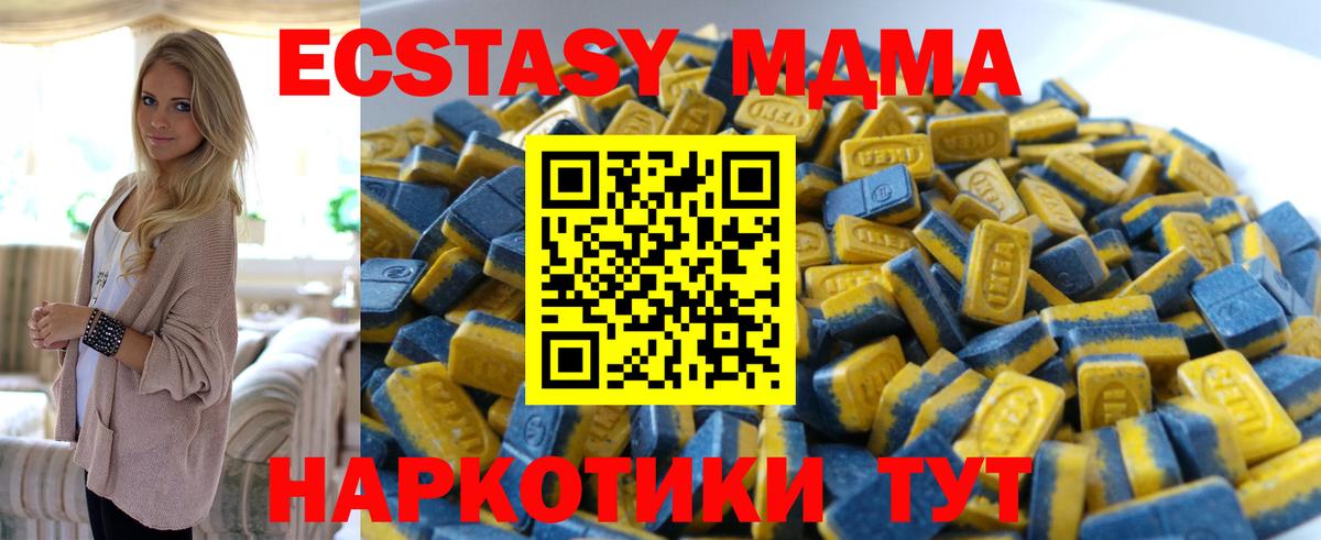 мега рабочий сайт  Вход с VPN  Ecstasy  Глазов  Экстази DUBAI  Ecstasy 99% 