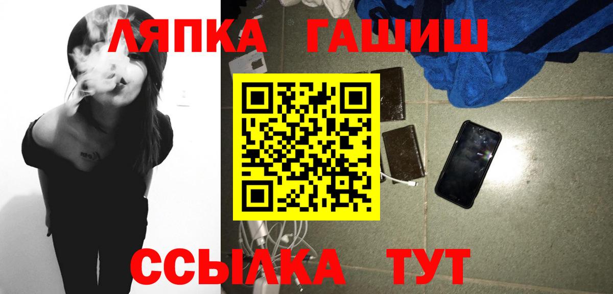 Гашиш индика сатива  ГАШ хэш  Глазов  ГАШИШ  Вход с VPN 