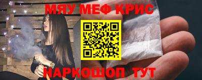 скорость mdpv Ярцево
