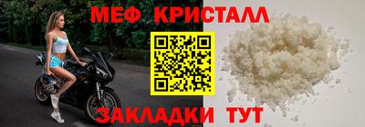бутират Ярославль