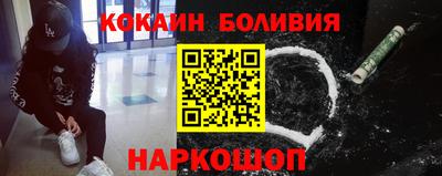 гидра Янаул