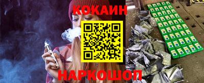 гидра Янаул