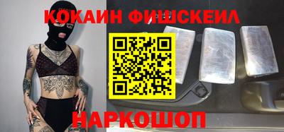 гидра Янаул