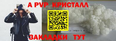скорость mdpv Ярцево