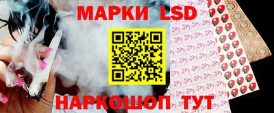 гидра Янаул