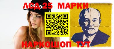 гидра Янаул