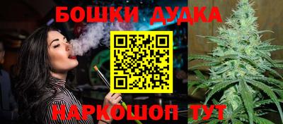 бутират Ярославль