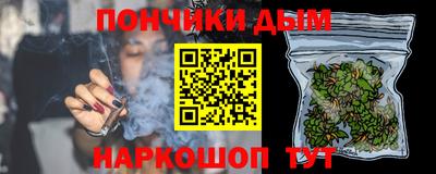 бутират Ярославль