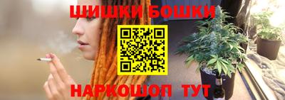 гидра Янаул