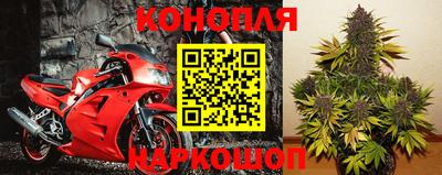 бутират Ярославль
