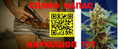 гидра Янаул