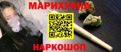 бутират Ярославль