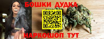 гидра Янаул