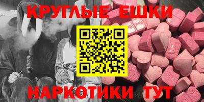 гидра Янаул