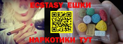 бутират Ярославль