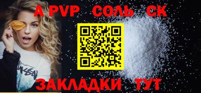 гидра Янаул