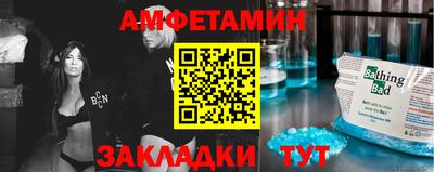 гидра Янаул