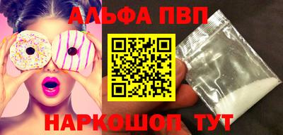 гидра Янаул