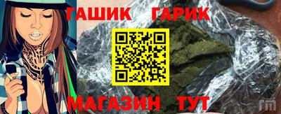 гидра Янаул