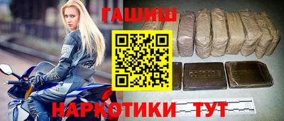 гидра Янаул