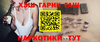 бутират Ярославль