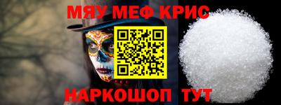 гидра Янаул
