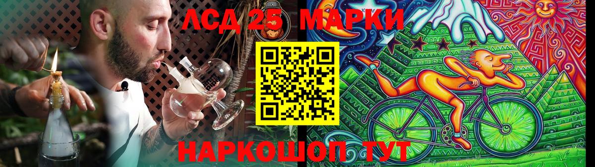 Глазов  Лсд 25 экстази ecstasy  Вход с VPN 