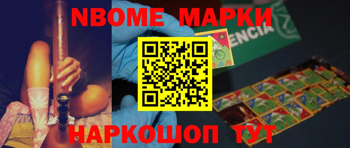 Меф кристаллы  КОКАИН  Глазов  NBOMe  Бошки Шишки  Вход с VPN  ГАШИШ  Alpha PVP СОЛЬ кристаллы 