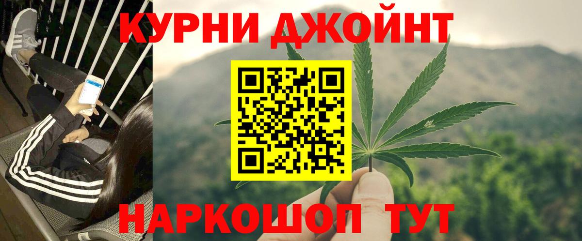 Конопля SATIVA & INDICA Глазов